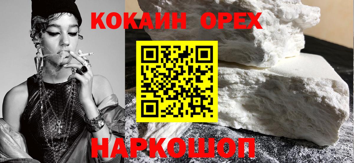 Cocaine  Вход с VPN  Тобольск  COCAIN Боливия  Кокаин Эквадор 
