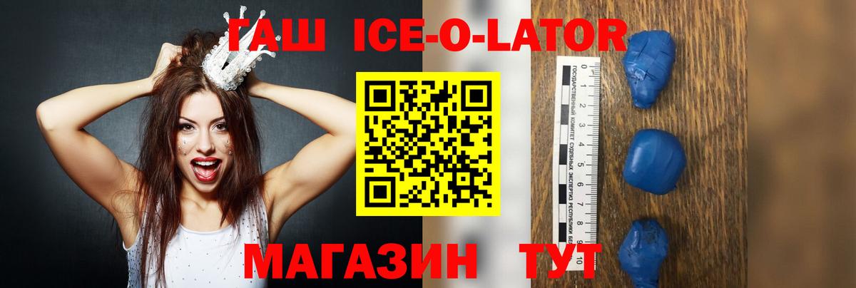 ГАШИШ Premium  Вход с VPN  ГАШИШ  ГАШ хэш  Тобольск 