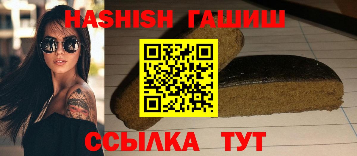 ГАШ гарик Тобольск