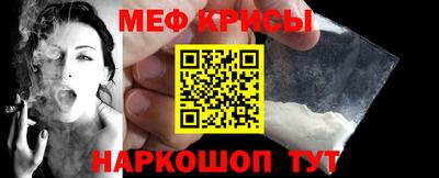 дурь Севастополь