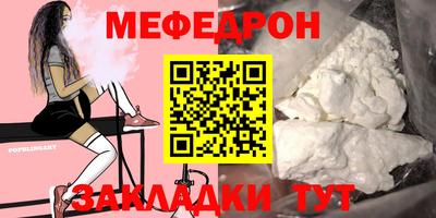 MDMA Premium VHQ Северобайкальск