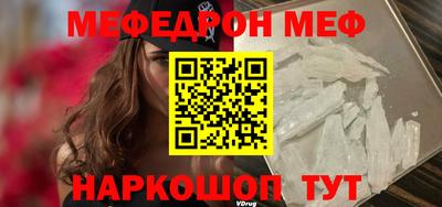 MDMA Premium VHQ Северобайкальск