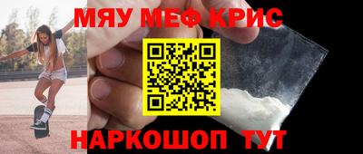 дурь Севастополь