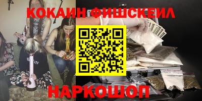гидра Свободный