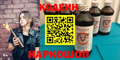 дурь Севастополь