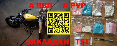 дурь Севастополь