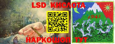 гидра Свободный