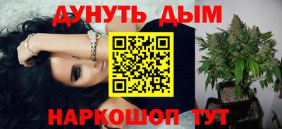 дурь Севастополь