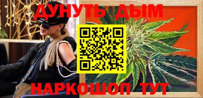 гидра Свободный