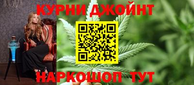 дурь Севастополь