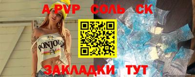 гидра Свободный