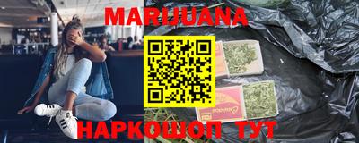 гидра Свободный