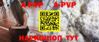 гидра Свободный