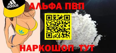 гидра Свободный