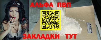 MDMA Premium VHQ Северобайкальск