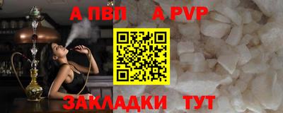 гидра Свободный