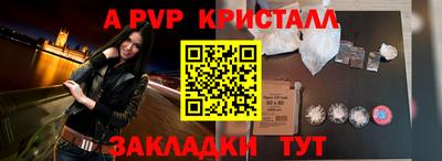 гидра Свободный