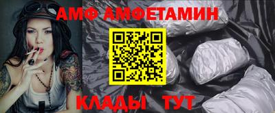 гидра Свободный