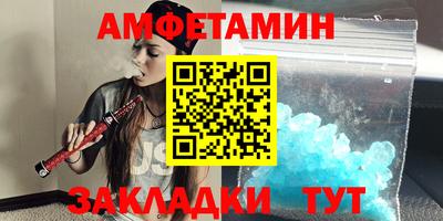 MDMA Premium VHQ Северобайкальск