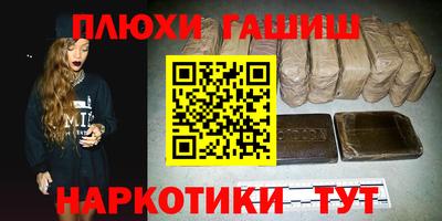 дурь Севастополь