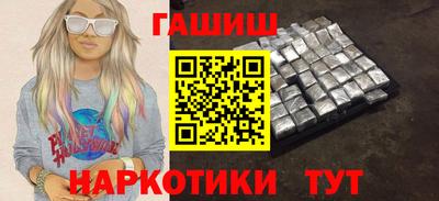 дурь Севастополь