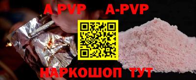 дурь Севастополь