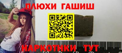 гидра Свободный