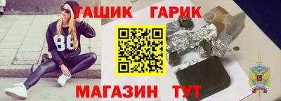 гидра Свободный