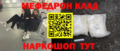 MDMA Premium VHQ Северобайкальск