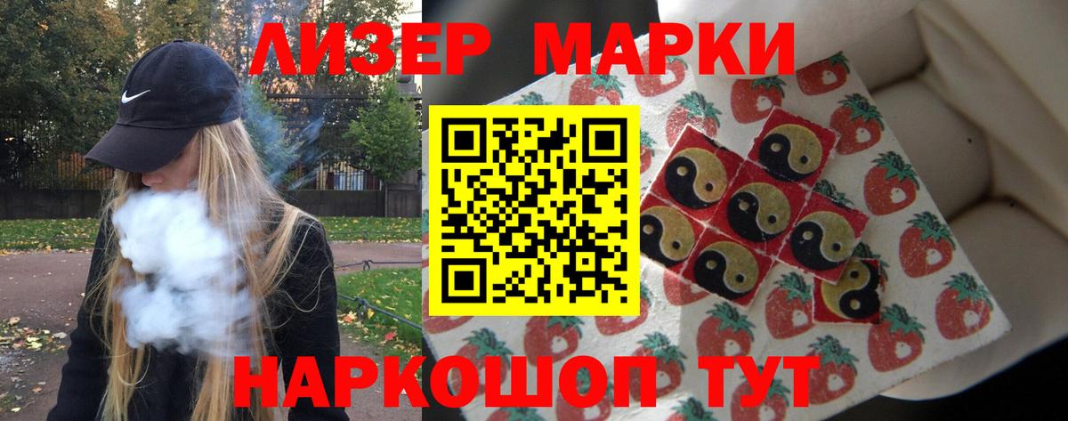Тобольск  LSD-25 экстази ecstasy  Вход с VPN  ЛСД экстази ecstasy 