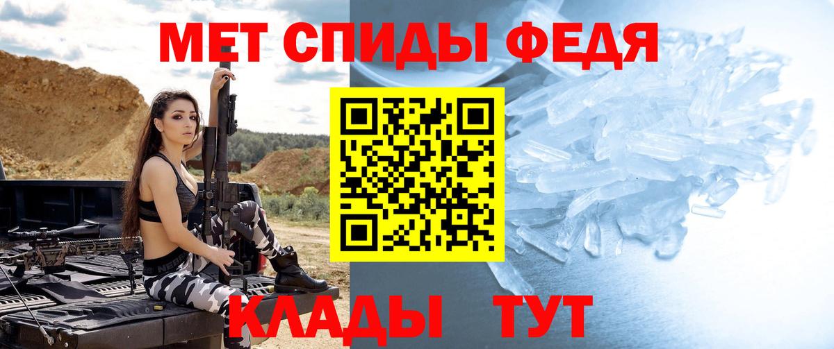 Метамфетамин Декстрометамфетамин 99.9% Тобольск