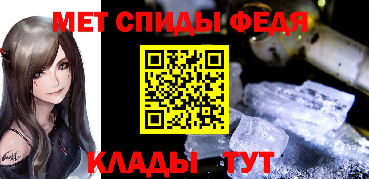 Тобольск  Первитин винт  Первитин винт  Вход с VPN 