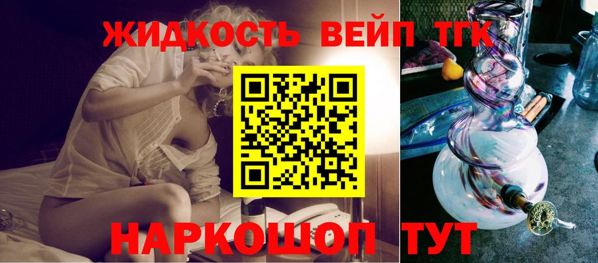 ТГК Wax  Вход с VPN  Тобольск 