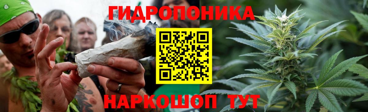 Канабис VHQ Тобольск