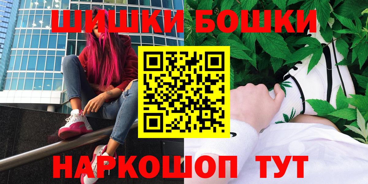 Конопля Bruce Banner  Канабис ГИДРОПОН  Тобольск  Конопля конопля  Вход с VPN 